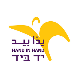 Hand in Hand zurück ins Leben GmbH logo